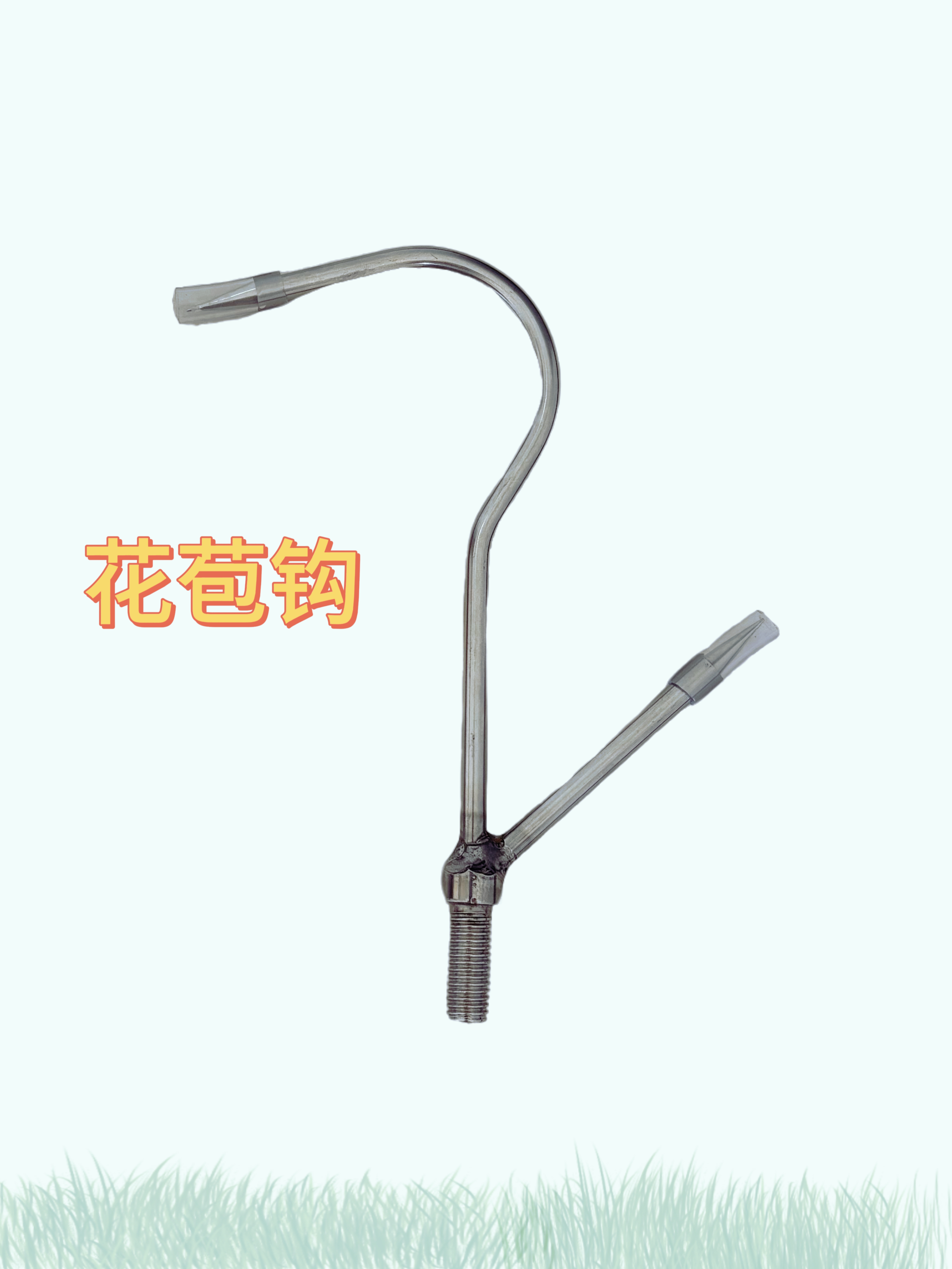【花苞钩】海南屯昌槟榔树钩子可顶可钩农用工具