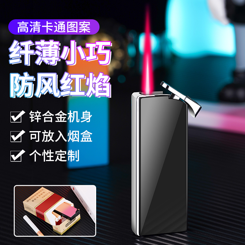 新款简约大气超薄防风红火便携打火机点烟厂家批发送男友KJ-925