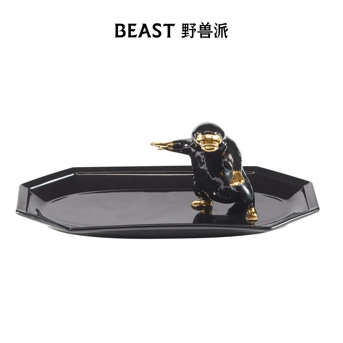 BEAST/野兽派神奇动物嗅嗅首饰盘可爱小巧室内桌面摆件礼物送人