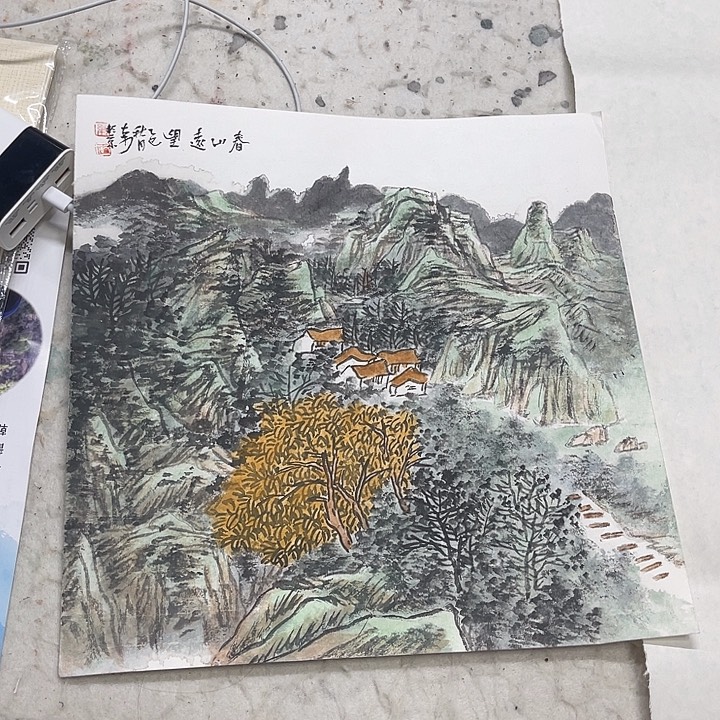 姜奇老师山水作品33×33