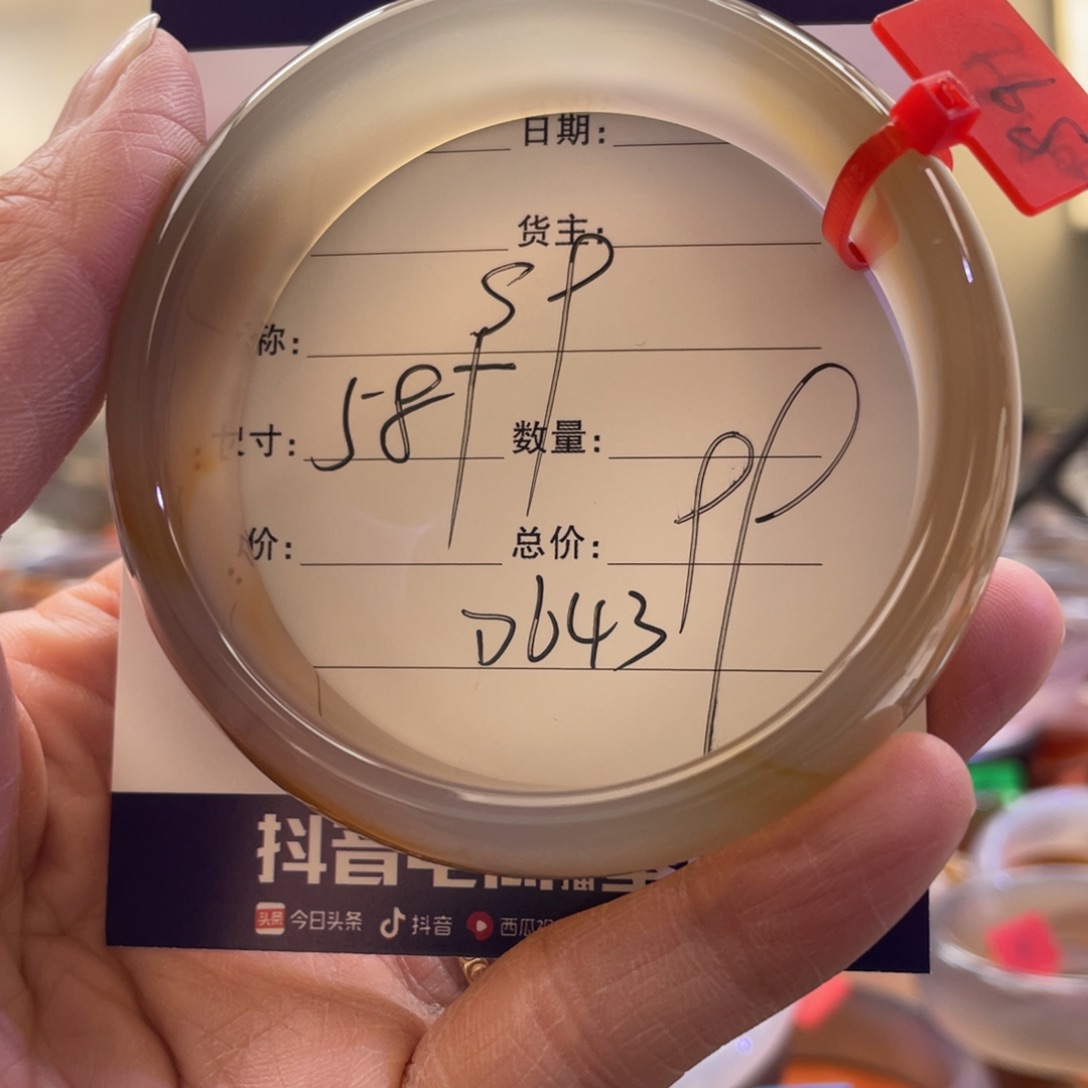 玛瑙/玉髓手镯未镶嵌