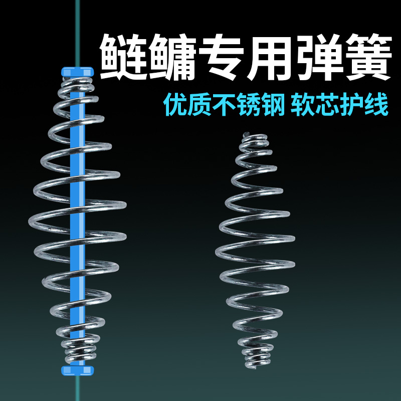 冰影不锈钢手竿爆炸钩鲢鳙钓组弹簧托饵器子线双钩主线组专用弹簧