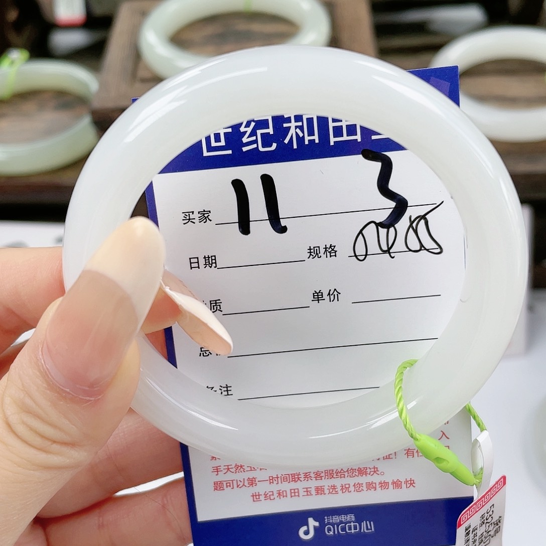 【闪购商品】和田玉手镯未镶嵌