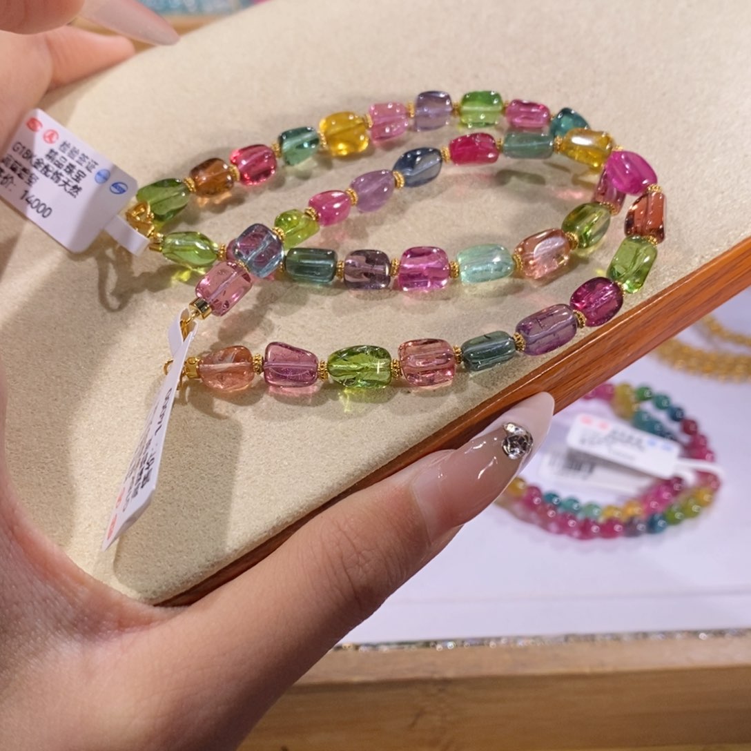 多样性发货其一未镶嵌碧玺