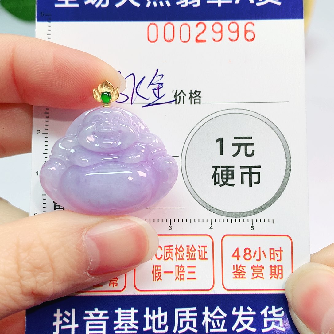 翡翠吊坠(不含链)18K金镶嵌