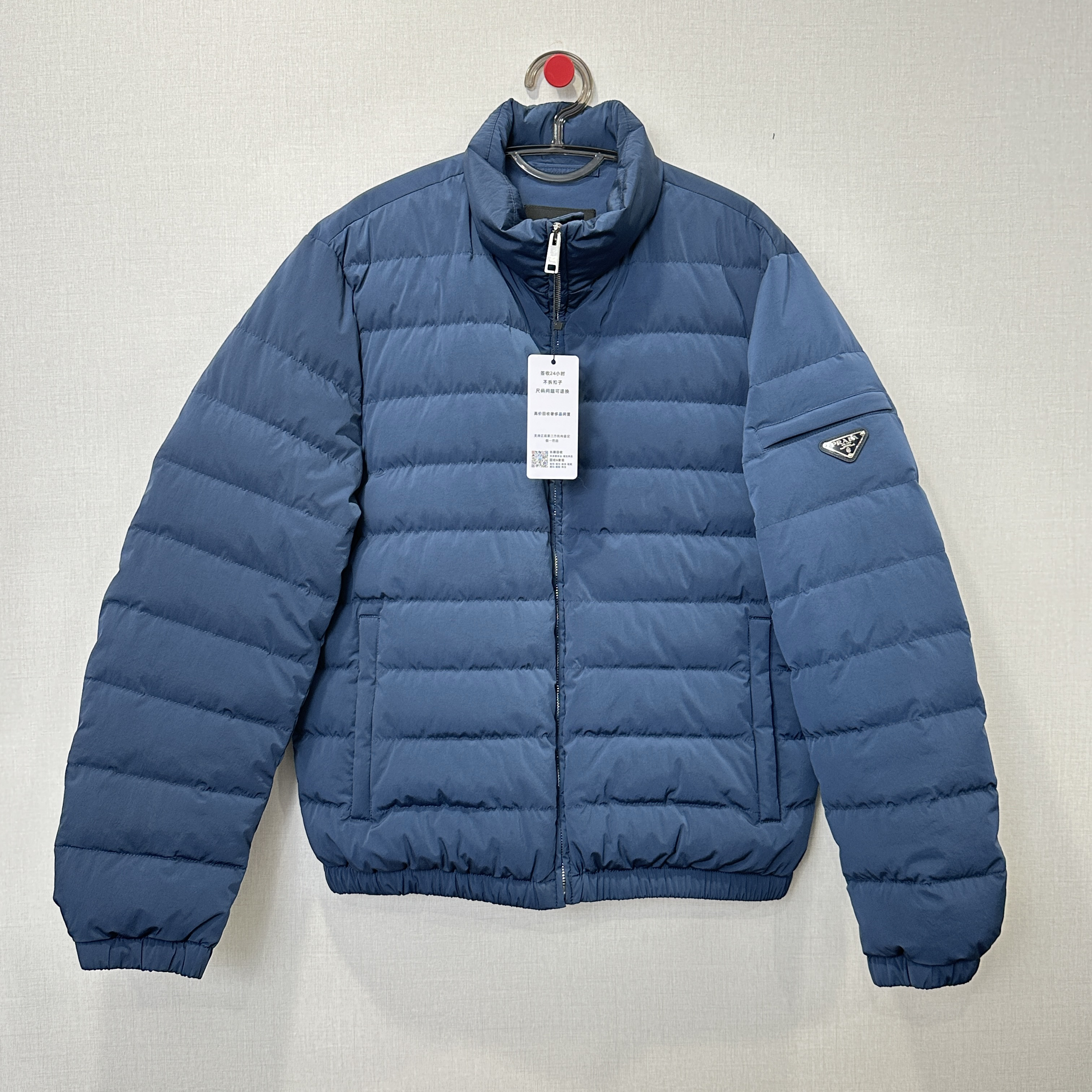 未使用 Prada/普拉达 钢标羽绒服/尺码50/编号11716