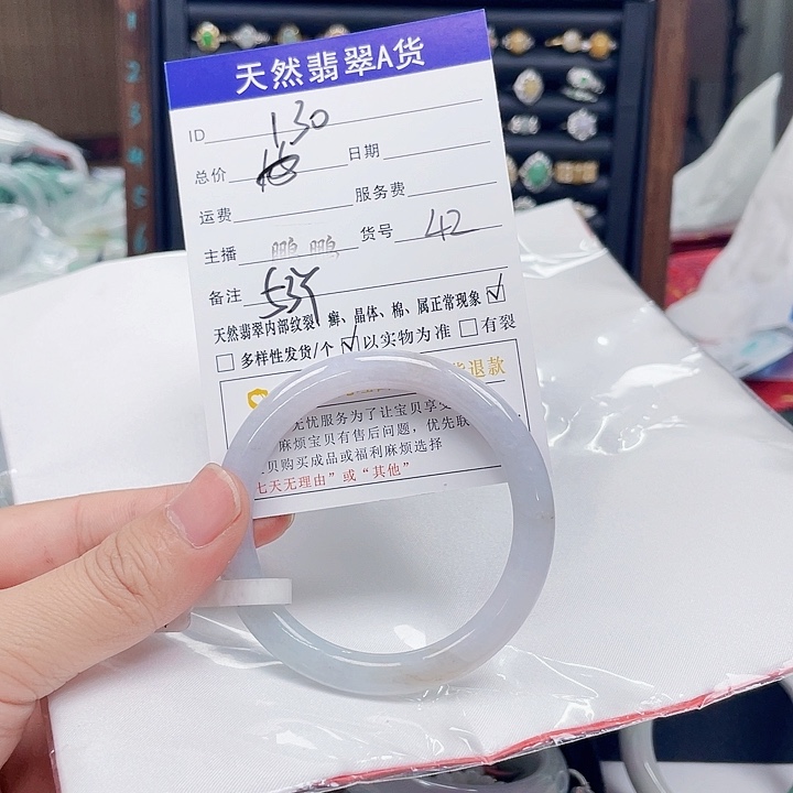 翡翠手镯未镶嵌翡翠
