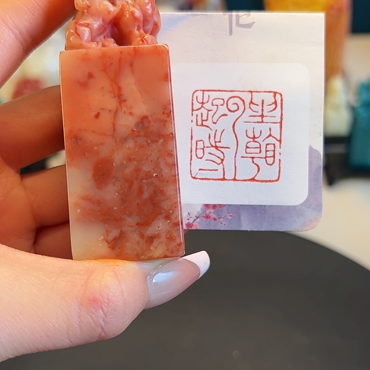 拓片用纸印石印章内容111111111