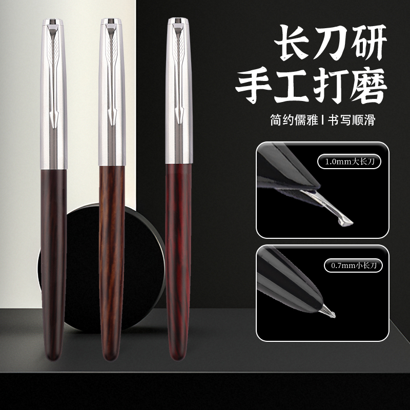 6059长刀研钢笔暗尖包小尖手工打磨复古特大铱粒练字美工硬笔书法