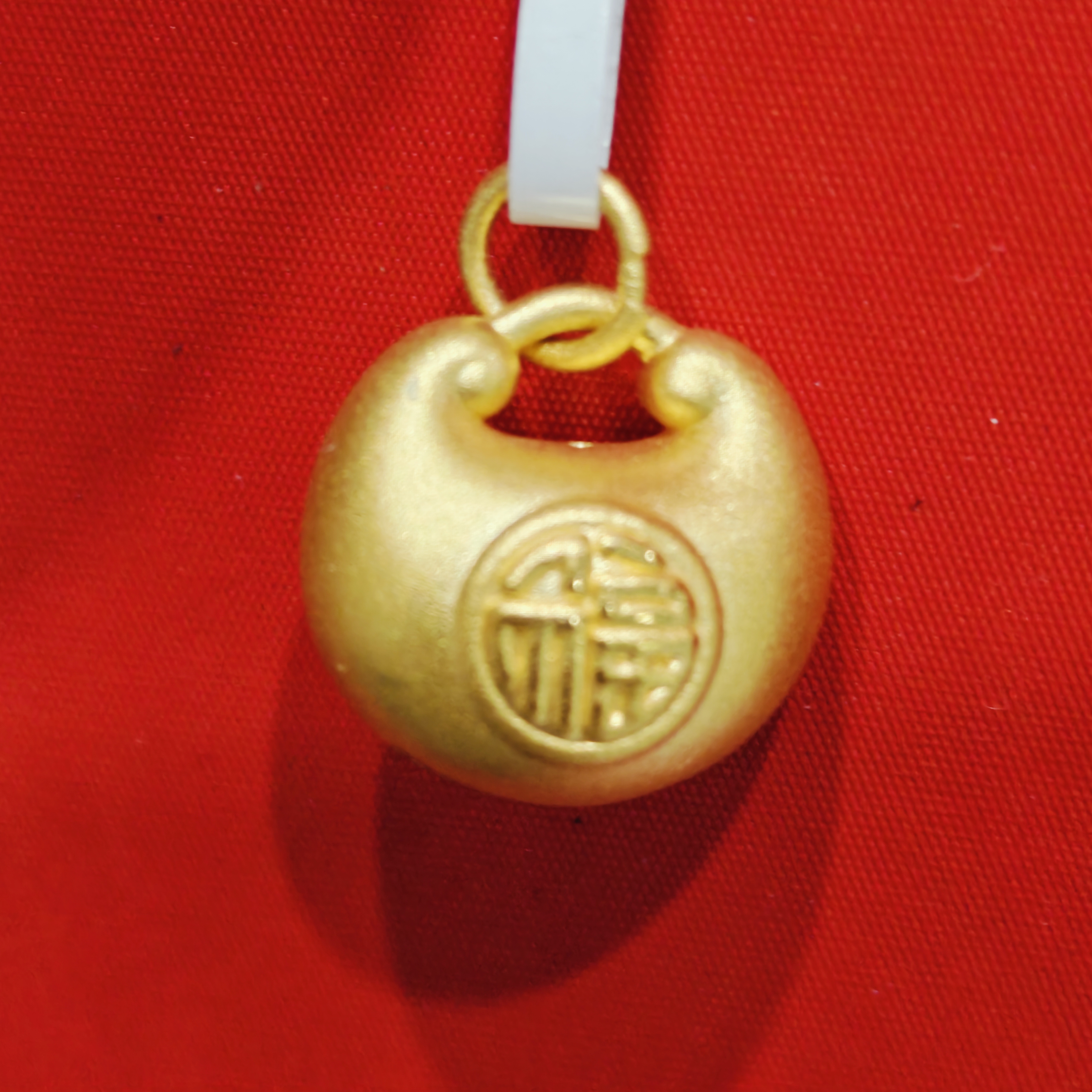 【小云专享】 足金999饰品 小胖福吊坠 GP 1.68