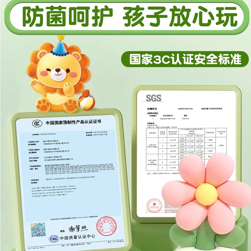 真彩超轻粘土儿童彩泥无毒橡皮泥黏土手工玩具