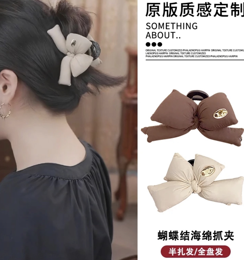 2025秋冬新款蝴蝶结泡泡抓夹立体充棉网红后脑勺盘发鲨鱼夹发饰