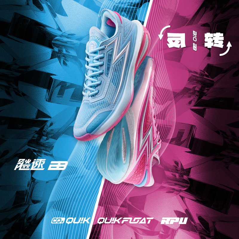 361°飚速bb男运动鞋实战缓震耐磨训练球鞋