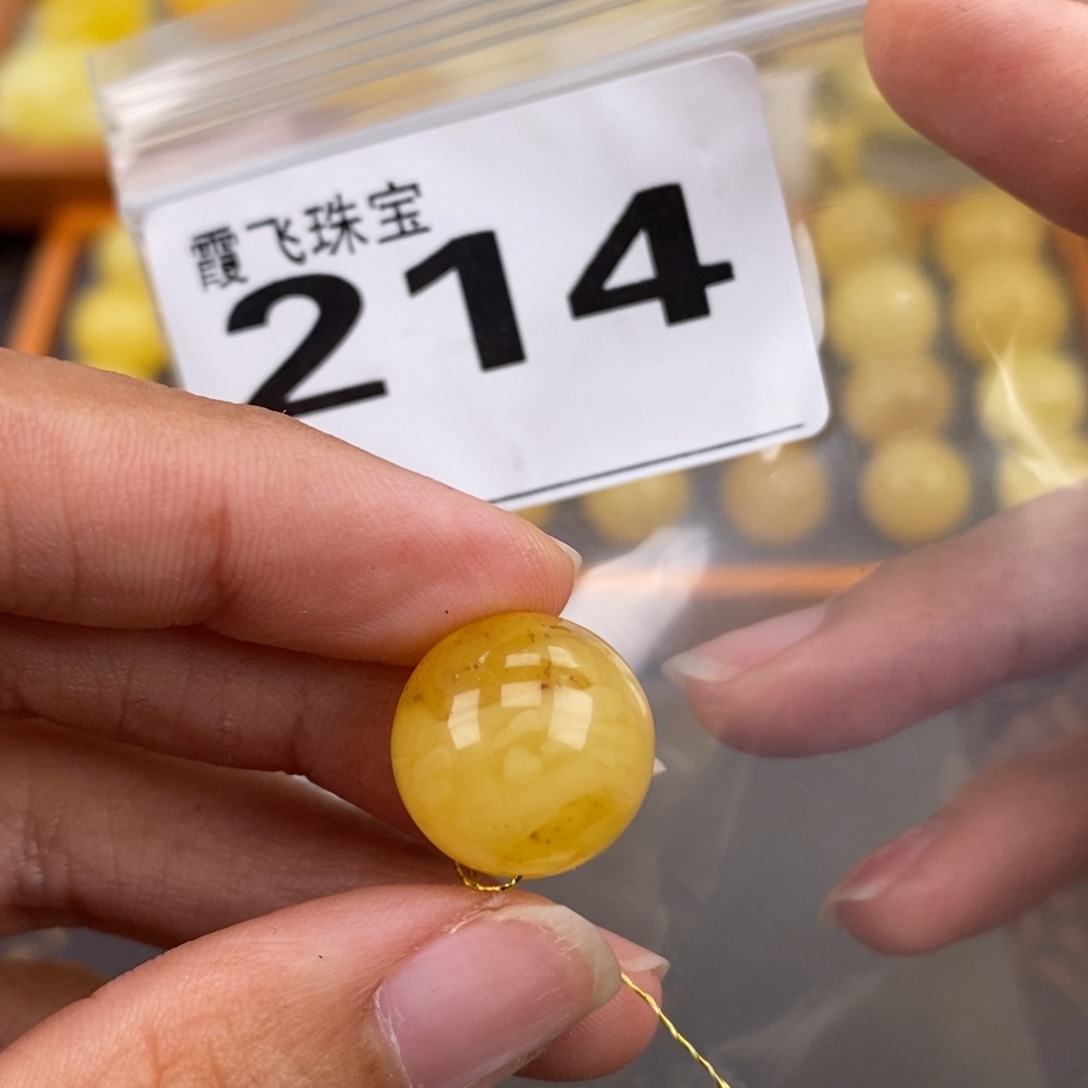 琥珀未镶嵌珠宝奇石15.6