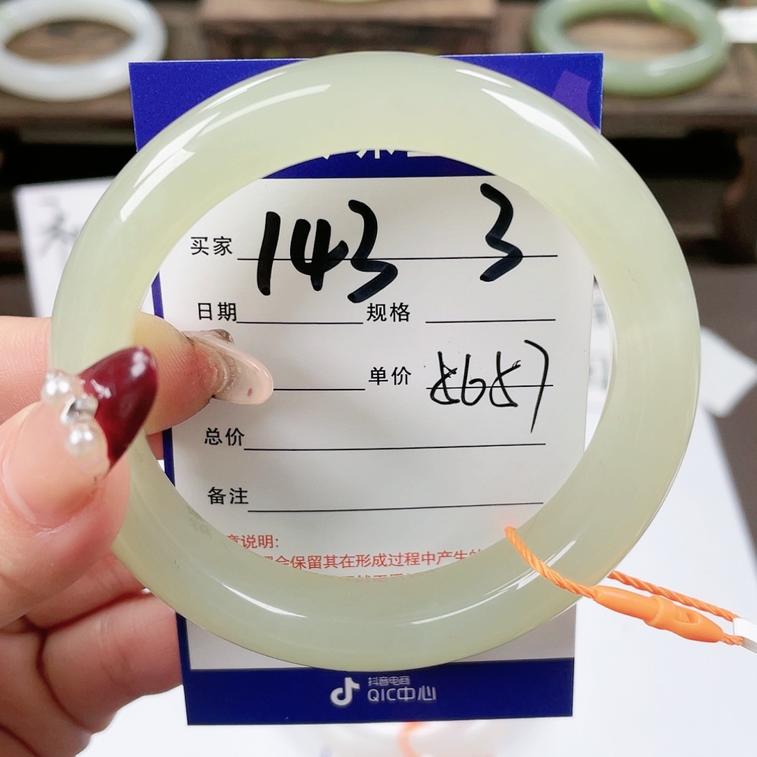 【闪购商品】和田玉手镯未镶嵌