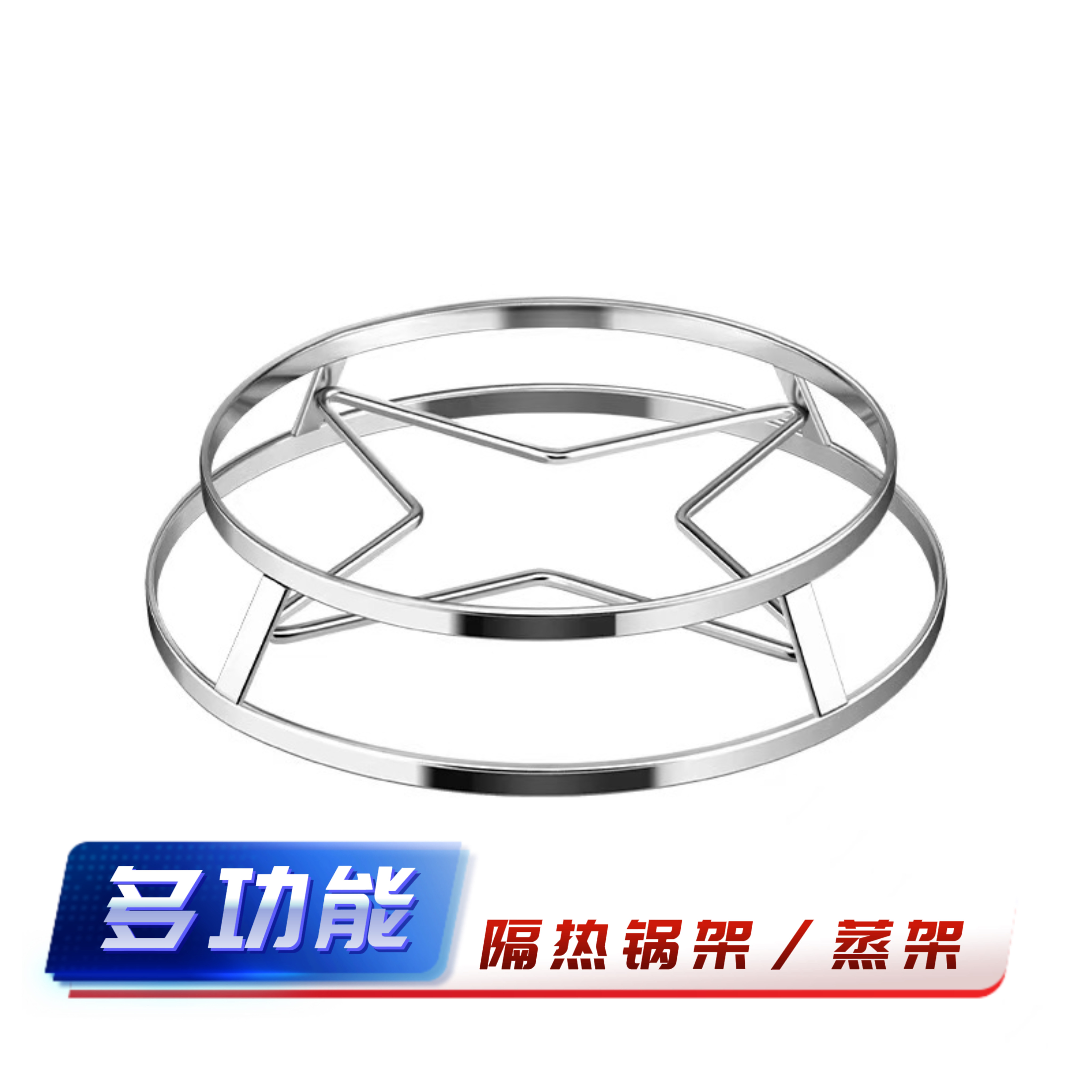 厨房置物锅架不锈钢锅架2层隔热架
