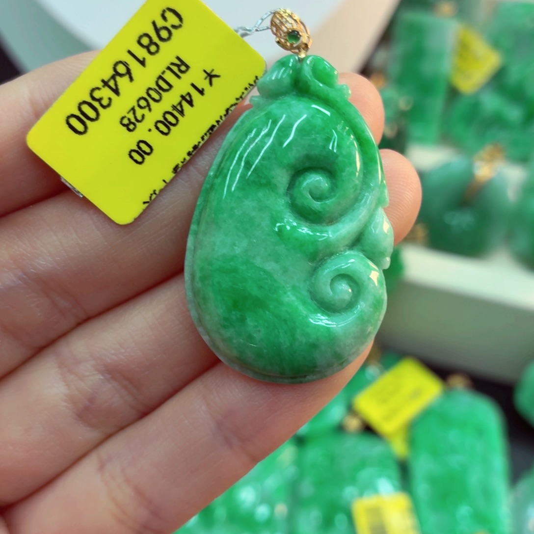 翡翠18K金镶嵌吊坠(不含链)
