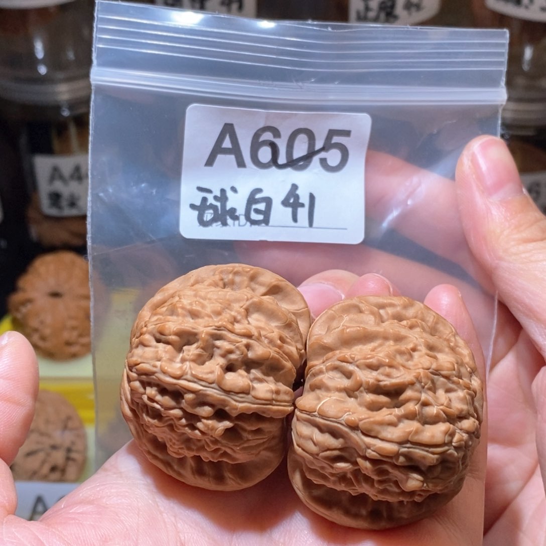 吊坠文玩核桃41全品球白