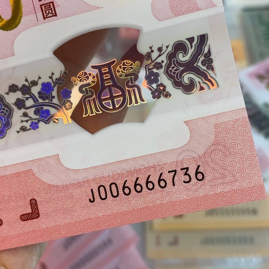 塑料三对子 6736....。。。。，。，，