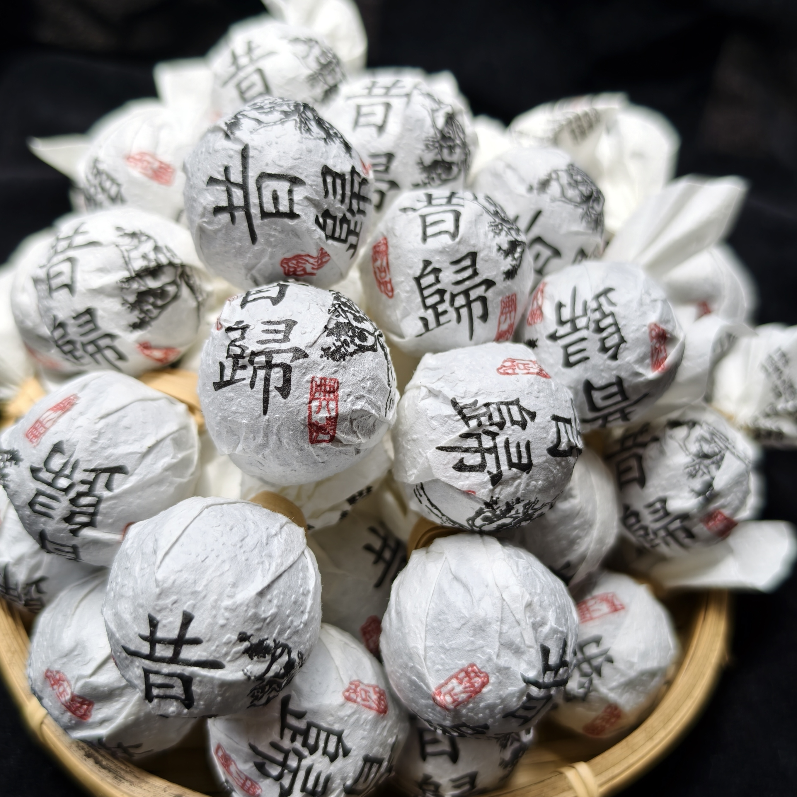 【24年昔归中大树春茶龙珠】  礼盒装  昔归茶农