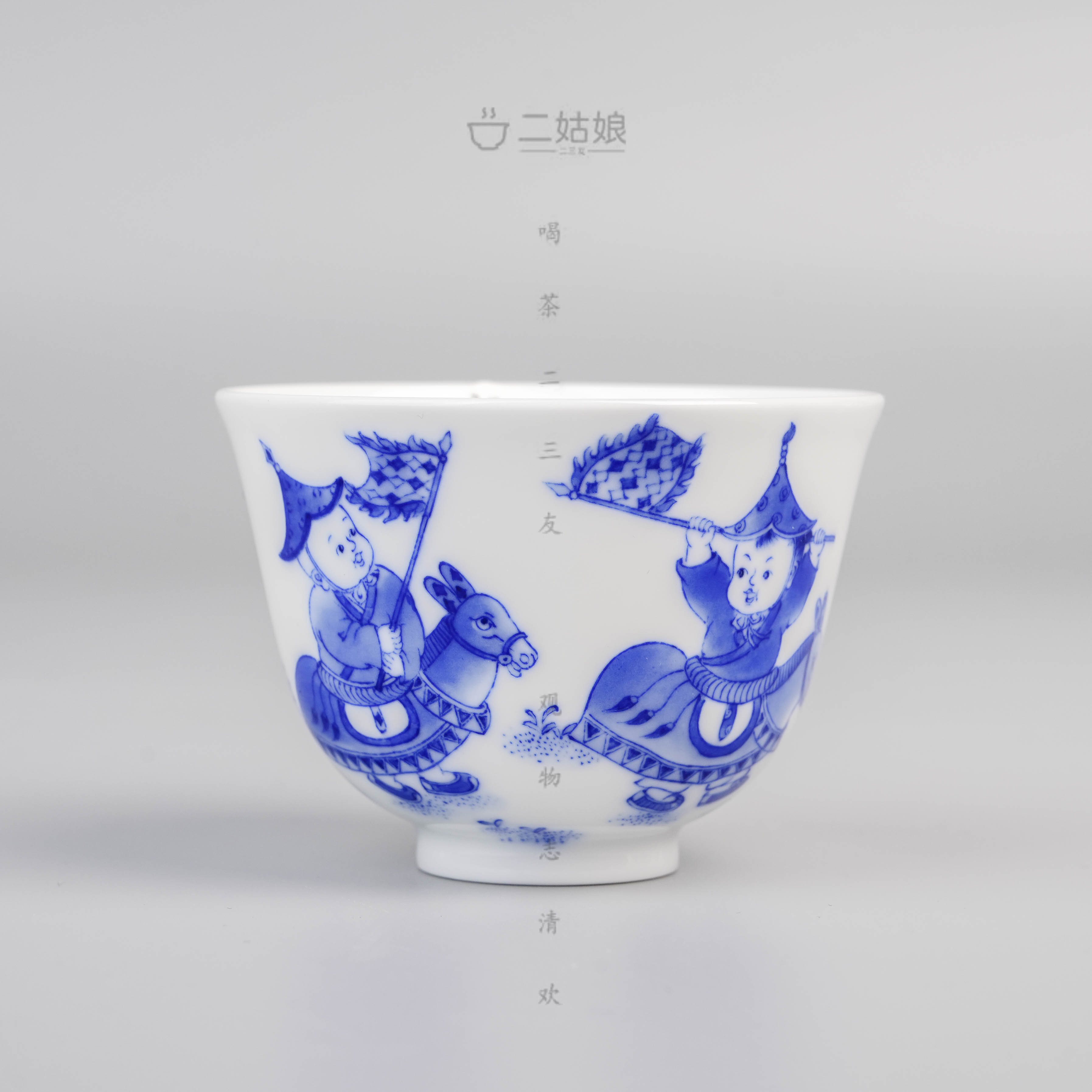 九段烧妙手青花童子木马嬉游挥旗杯-82ml