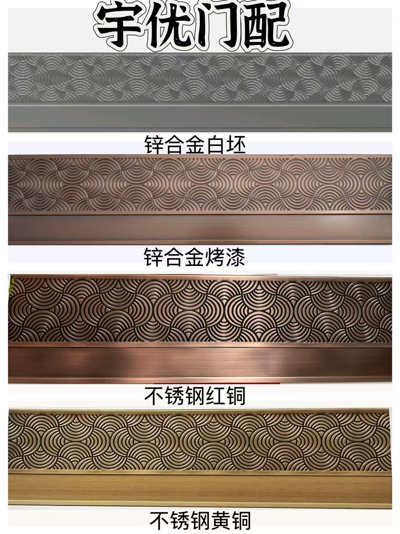 新品新中式庭院大门仿古型装饰门群腰线农村大门装饰配件