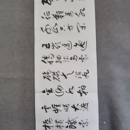 路***哥书法书书屋书法作