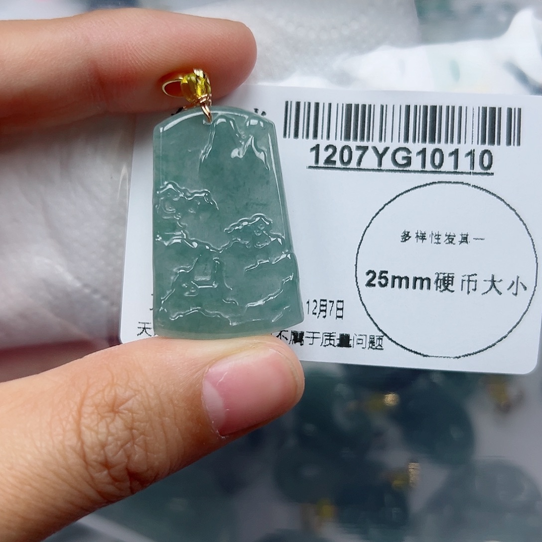 翡翠未镶嵌吊坠(不含链)