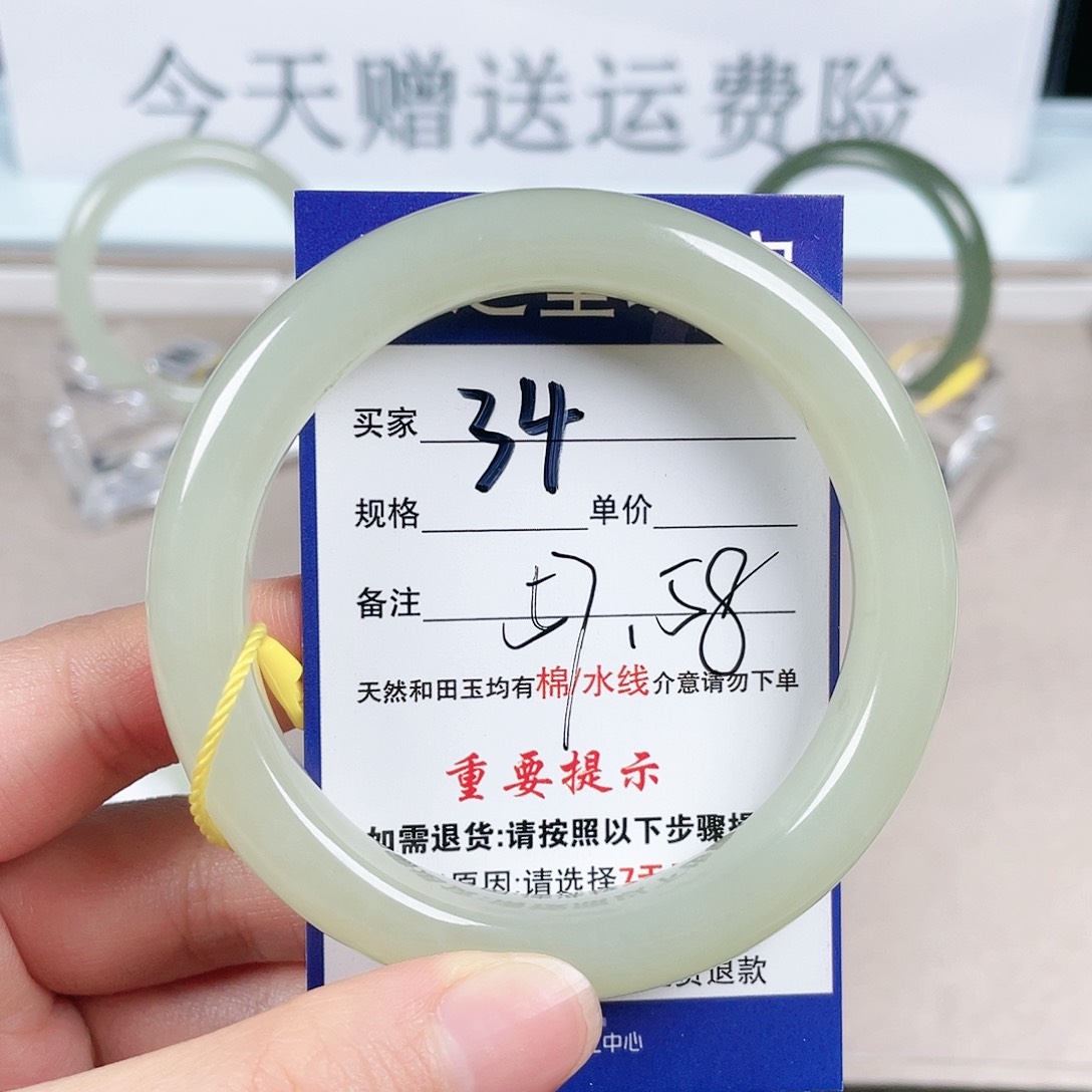 和田玉手镯未镶嵌