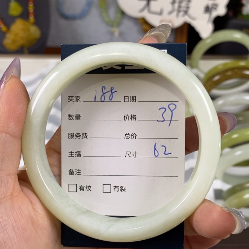 【闪购商品】蛇纹石玉手镯未镶嵌