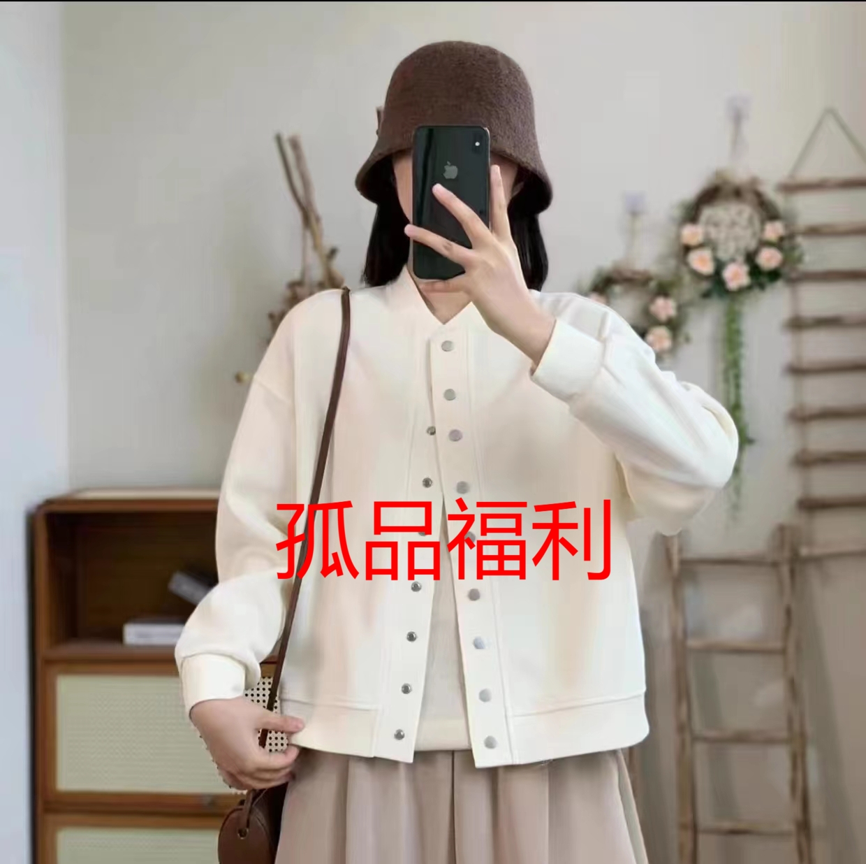 【101-200】孤品按编号拍，亚麻苎麻汉麻棉麻上衣下衣连衣裙