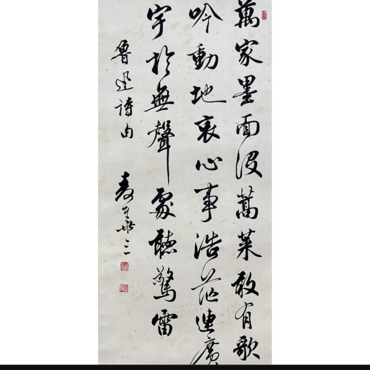 Lot 1487 麦华三 《书法》65cm*30cm