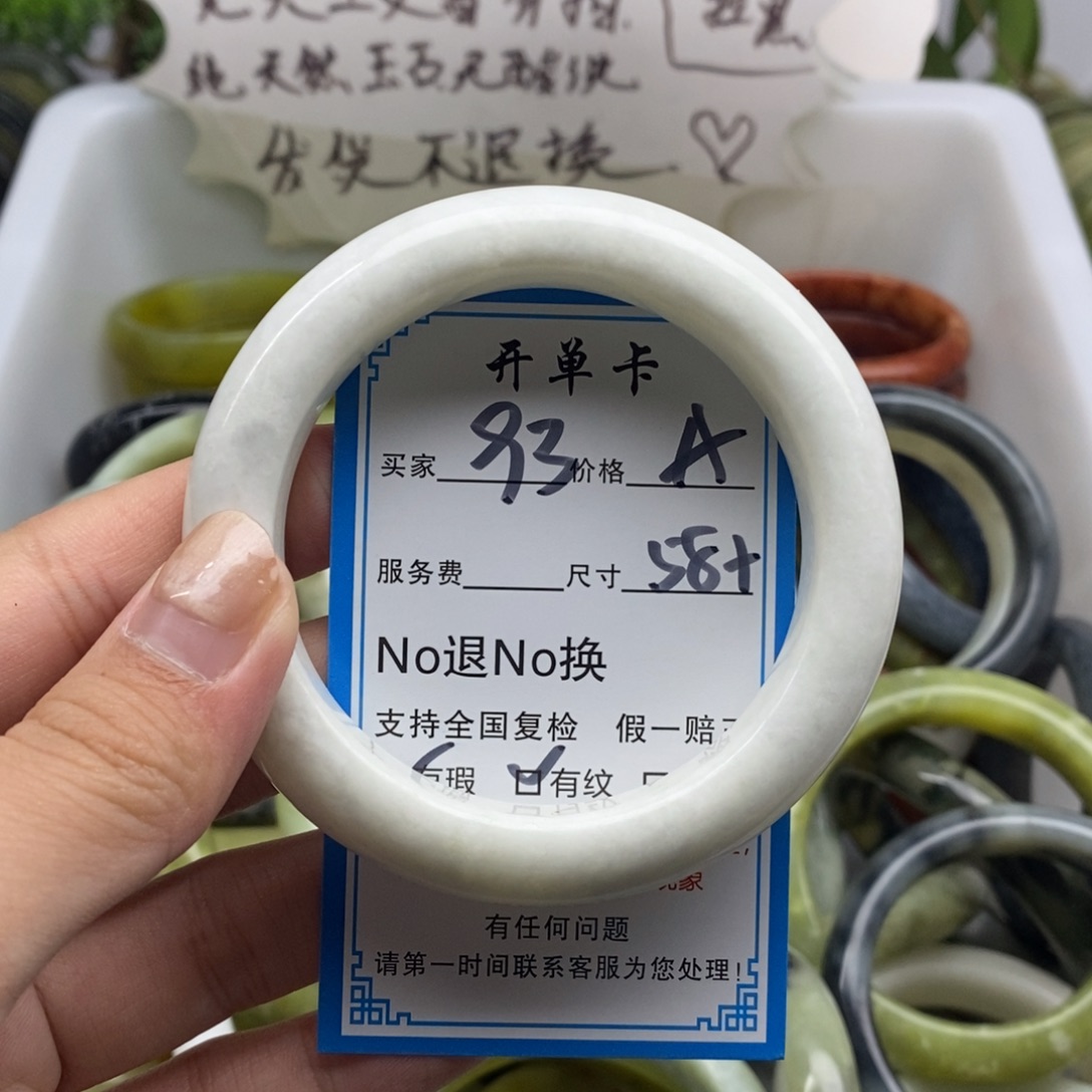 蛇纹石玉未镶嵌手镯