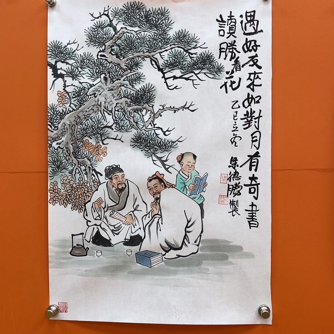 国画艺术家的作品11111