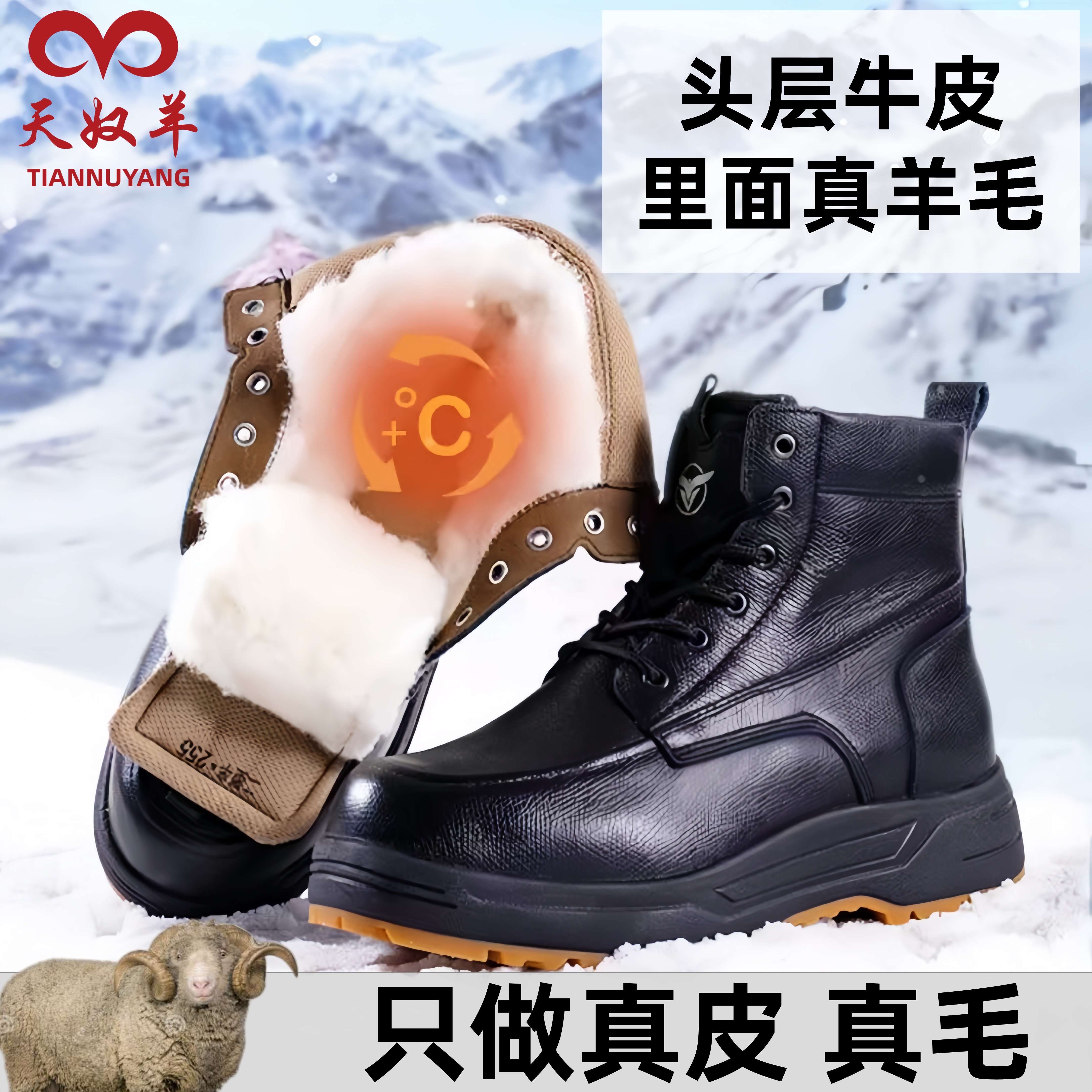 雪地靴男皮毛一体男鞋加绒加厚冬季保暖防水高帮真皮东北大棉鞋男