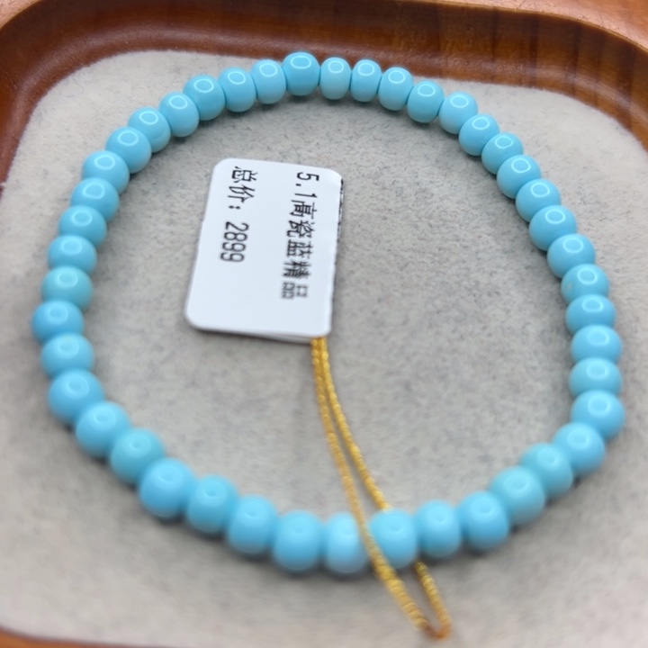 未镶嵌绿松石手链