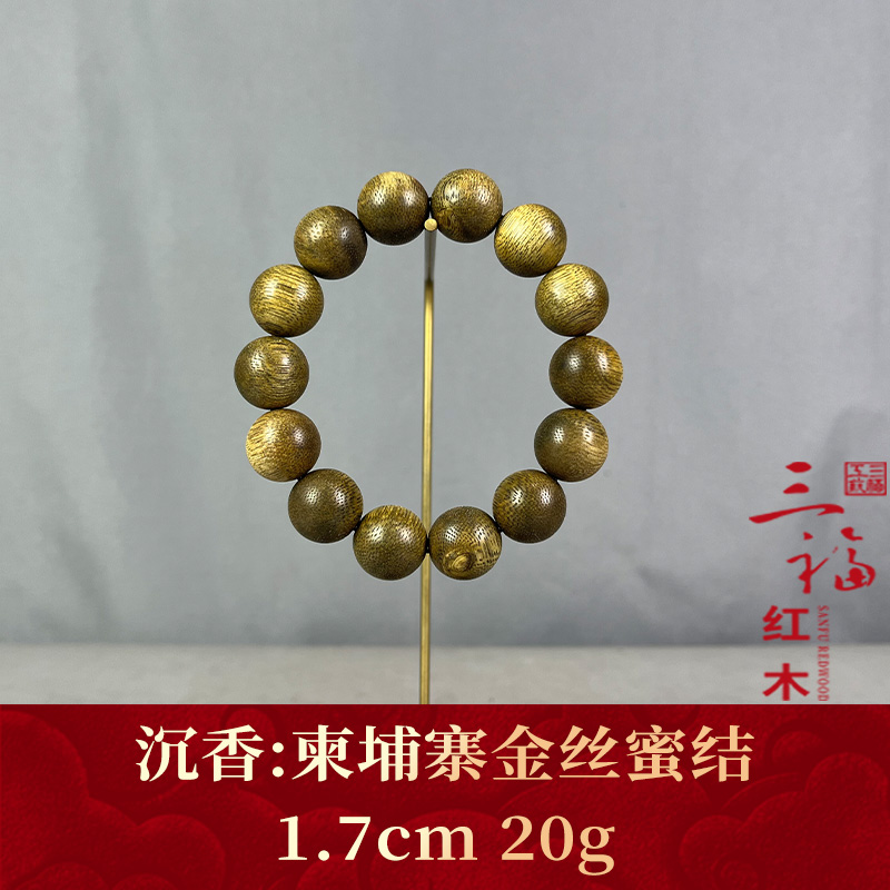 102861 柬埔寨金丝蜜结 沉香