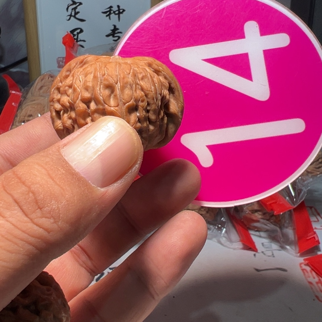 S***X文玩核桃，粉色14号