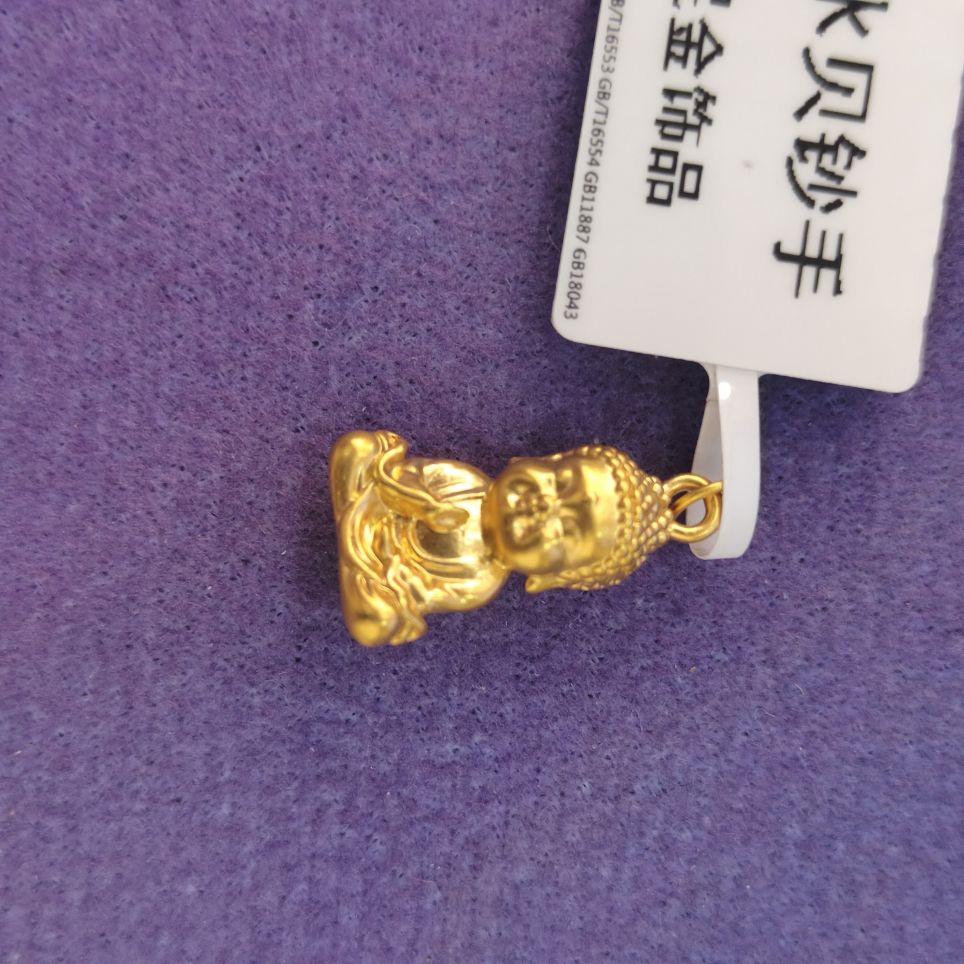 【思思专享】足金999 观音  GP  0.3 纳金添福