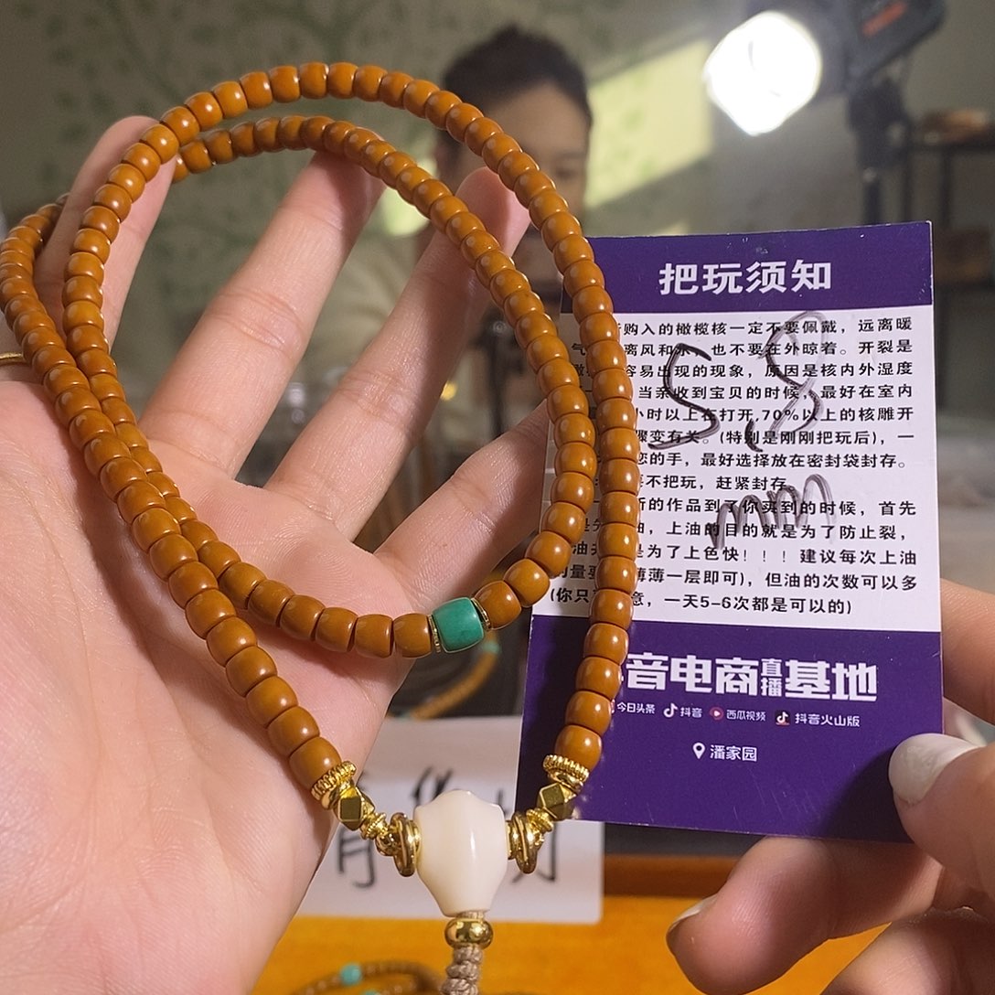 橄榄核吊坠橄榄核