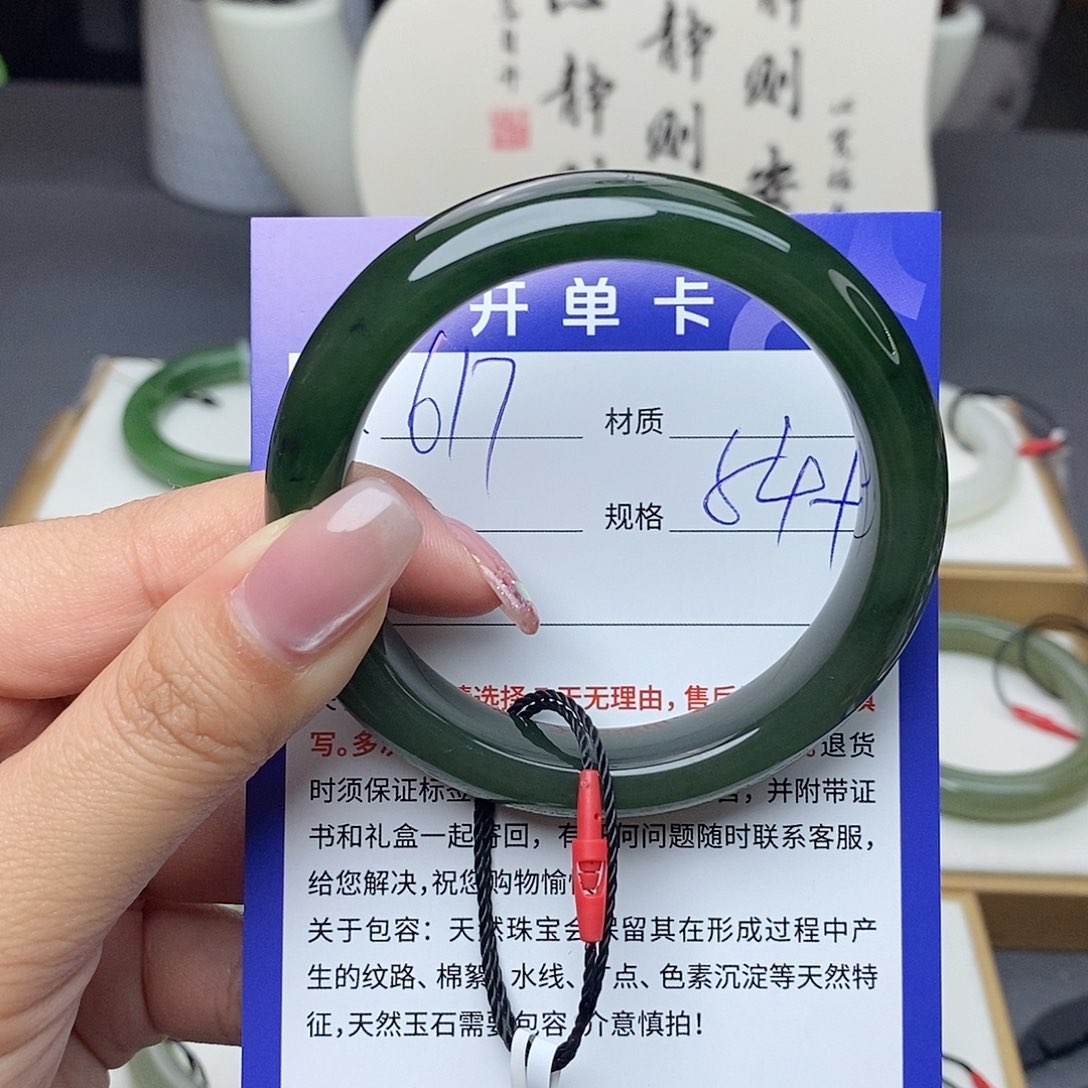 和田玉手镯未镶嵌Bm 