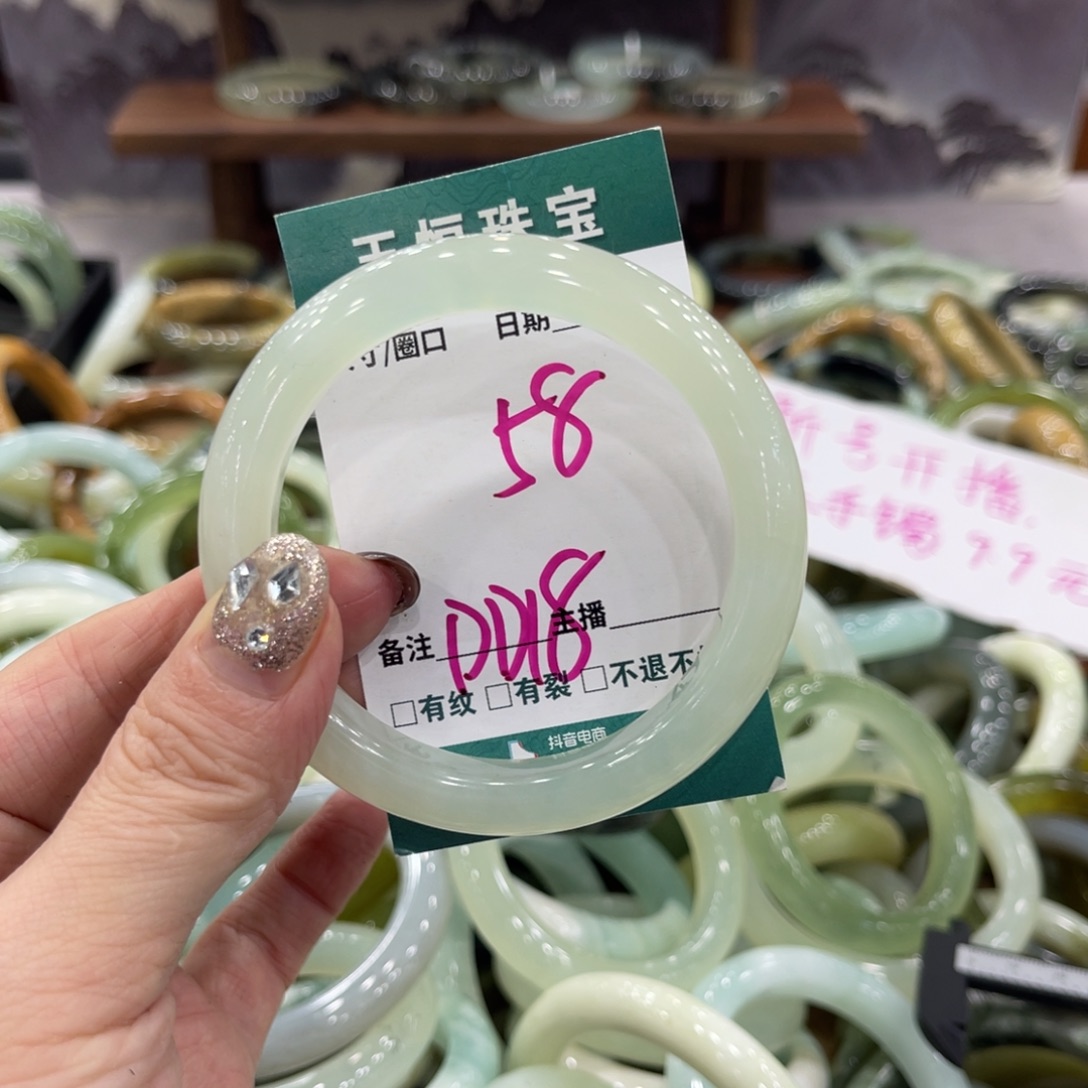 岫玉未镶嵌手镯手镯