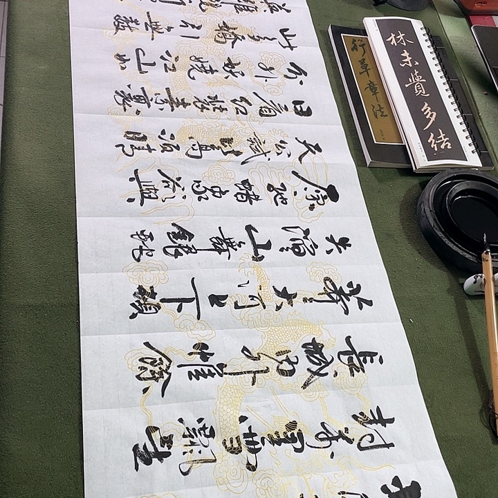 书法书法作品沁园春