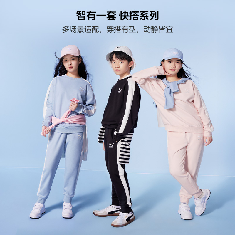 PUMA彪马官方儿童中大童T7长袖卫衣套装舒适拼接353124104203