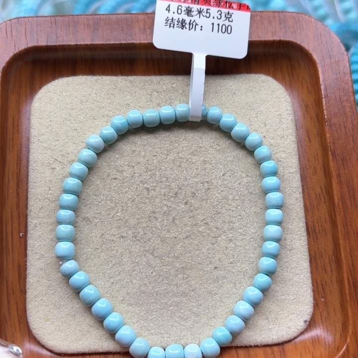 未镶嵌绿松石手串