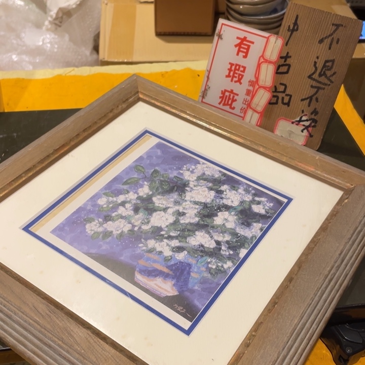 瓷片工艺美术品陶瓷艺术