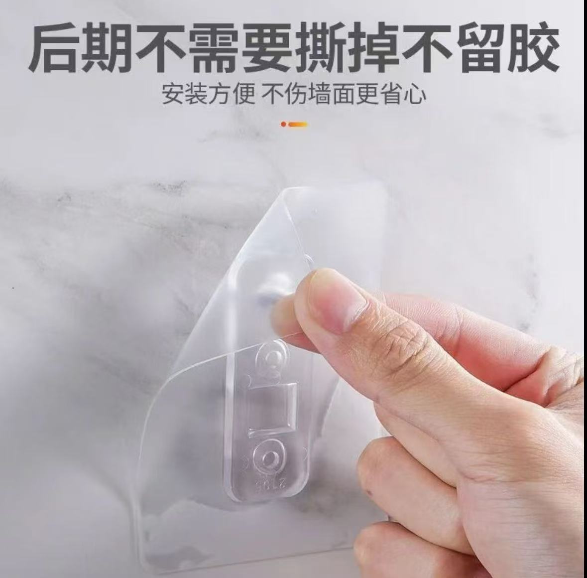 壁挂式粘贴免打孔