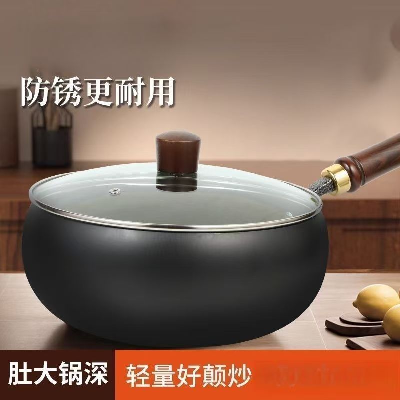 炒锅24CM-28CM燃气灶