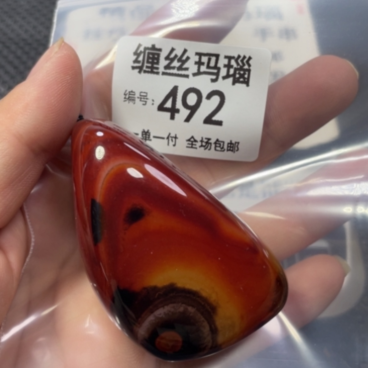 【闪购商品】未镶嵌颈饰玛瑙/玉髓