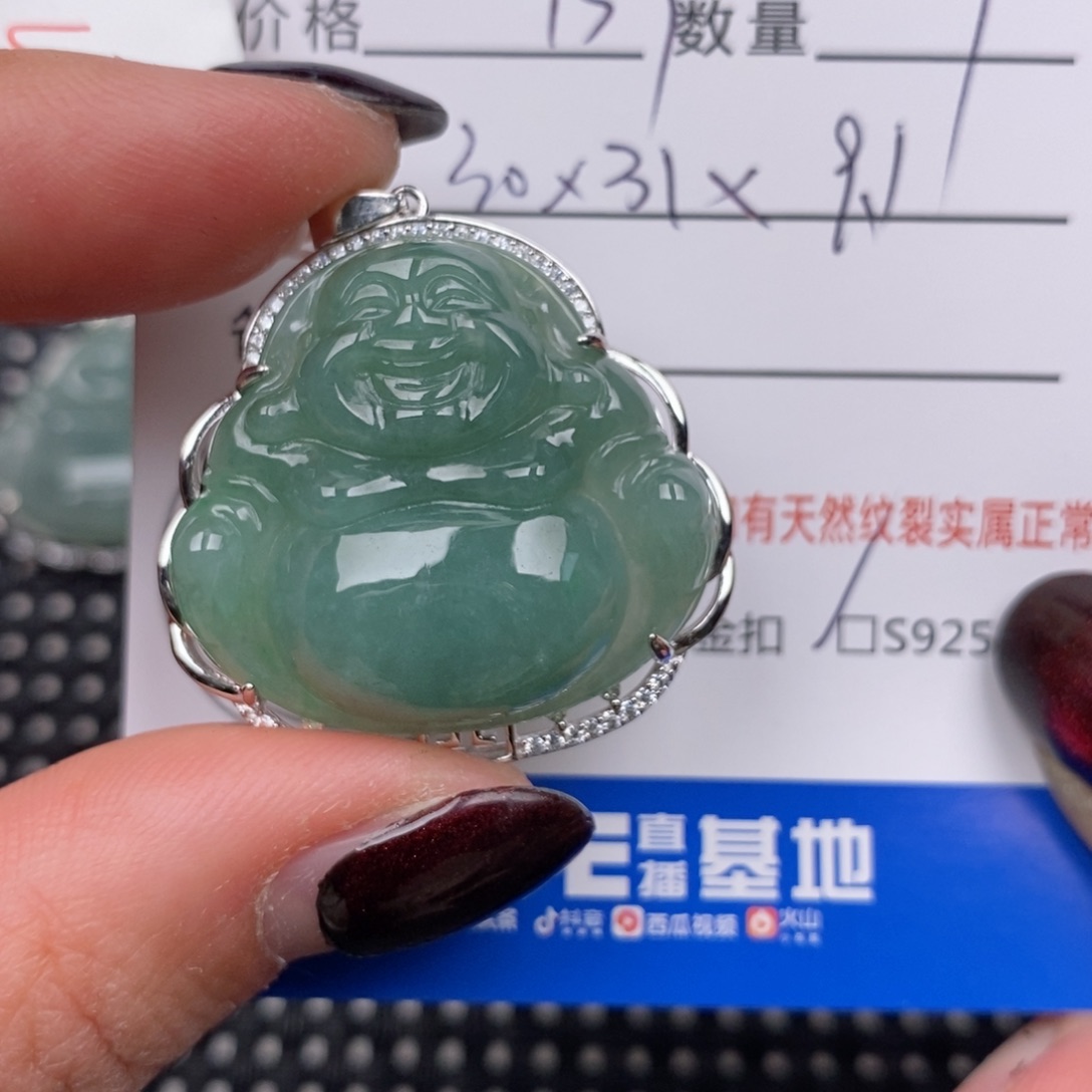 翡翠颈饰银S925镶嵌挂件